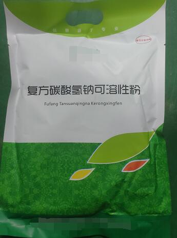 复方碳酸氢钠可溶性粉-500g