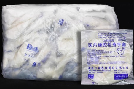 医用乳胶手套无菌橡胶一次性外科医疗手术兽医检查手套实验室医院检查