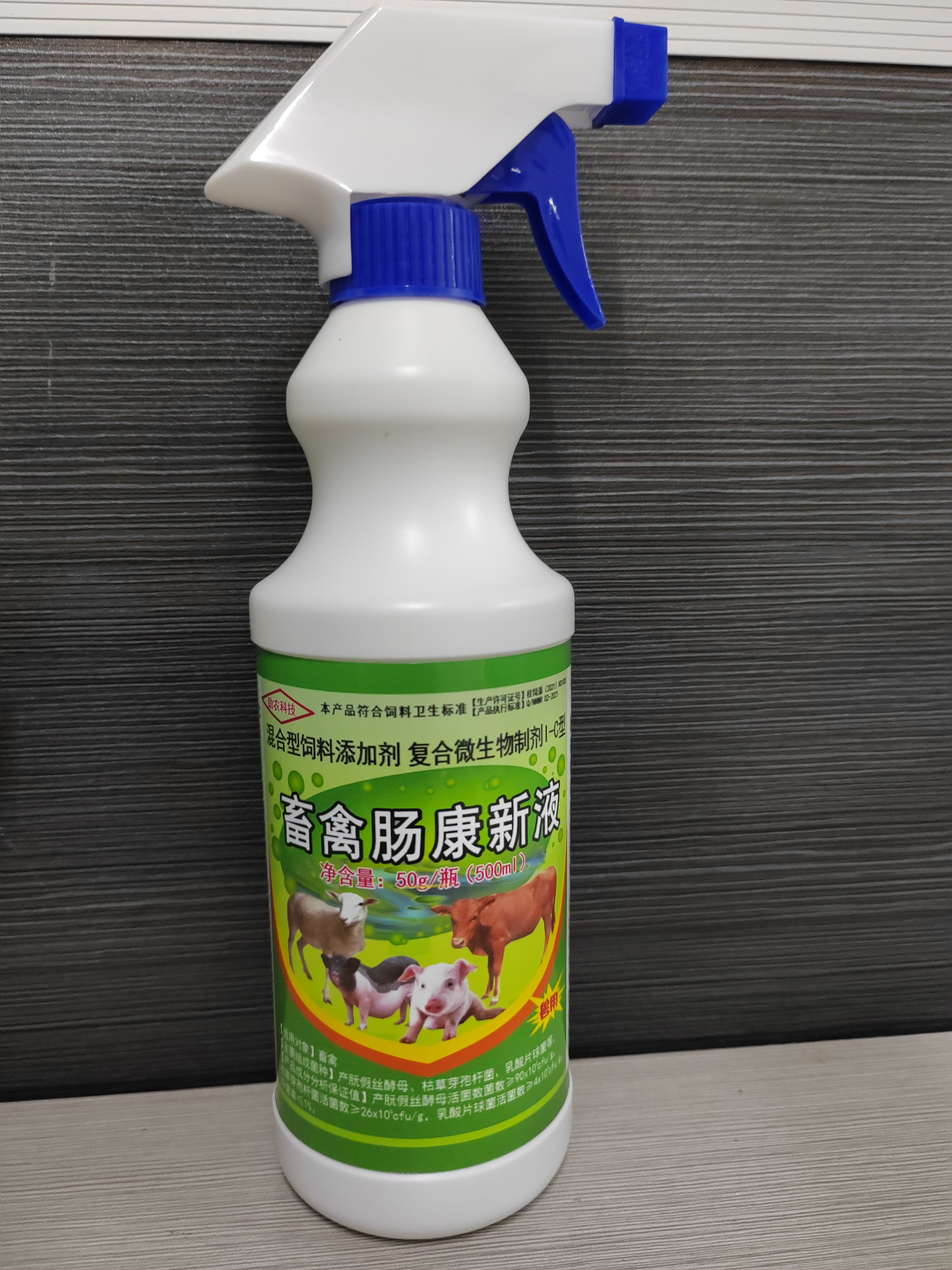 畜禽肠康新液——动物顽固性肠道健康问题调理产品，能够大幅度降低特别是幼畜肠道问题带来的损失