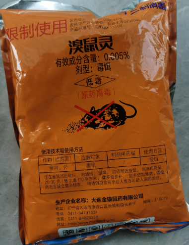 溴鼠灵膨化条老鼠药，针对老鼠喜食，对非靶动物安全