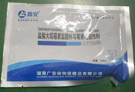 林可大观霉素.jpg