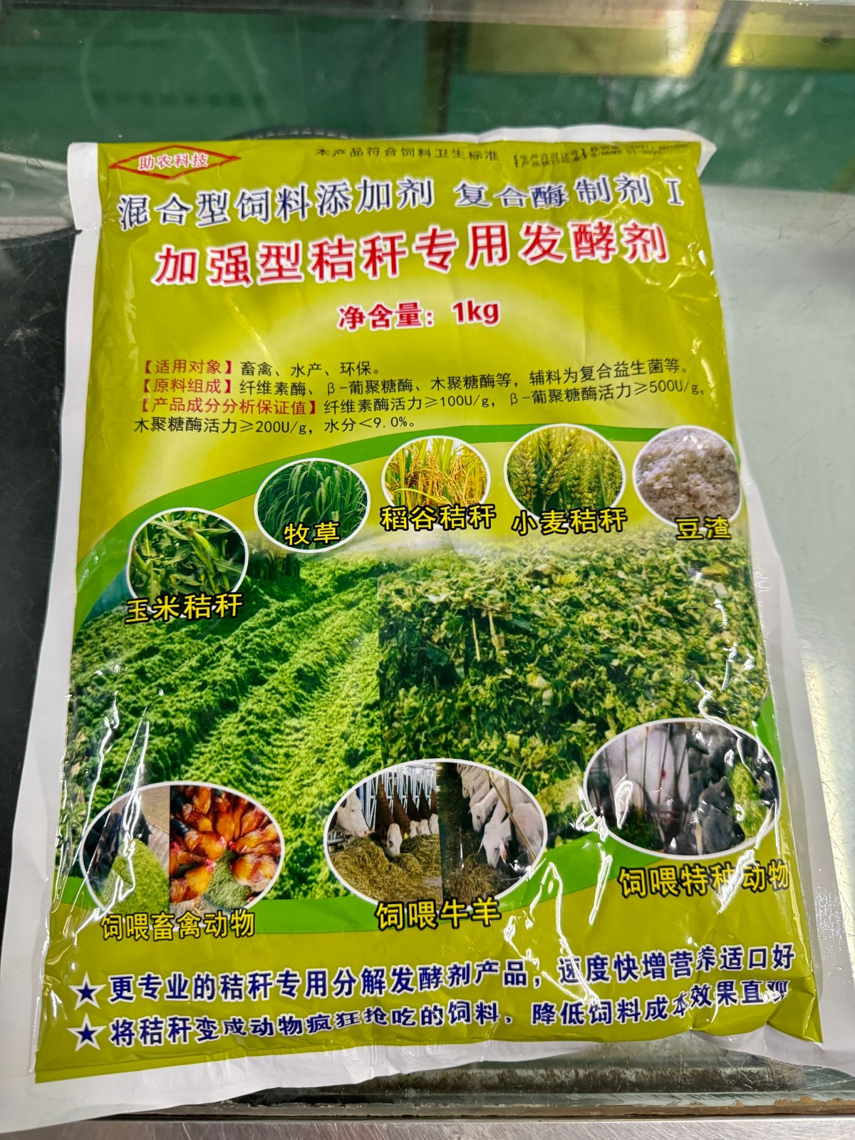 QQ图片20250613121701.jpg