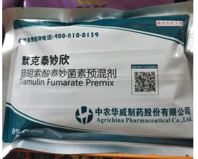QQ图片20211223134528.png