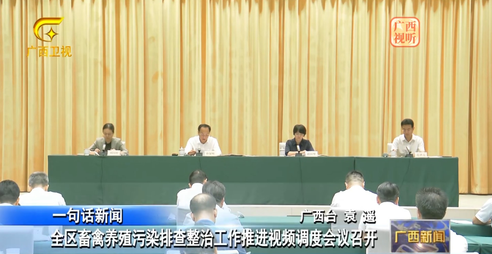 广西畜禽养殖治理专项行动.jpg