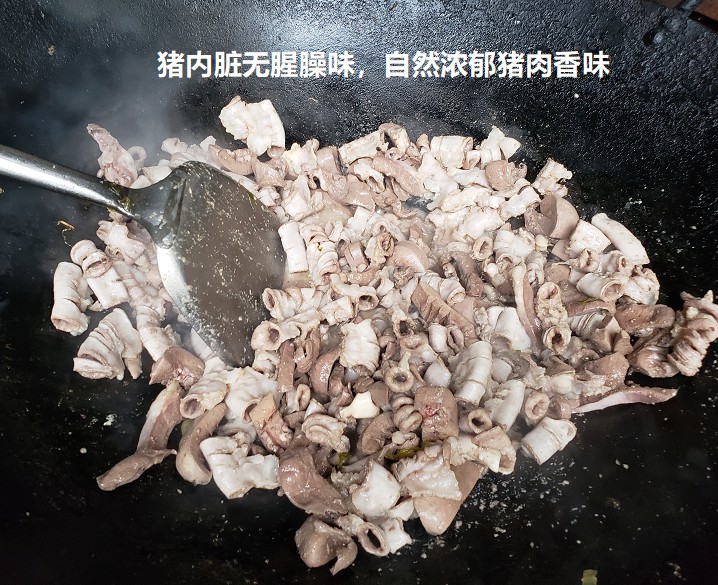猪内脏无腥臊味，自然浓郁猪肉香味.jpg