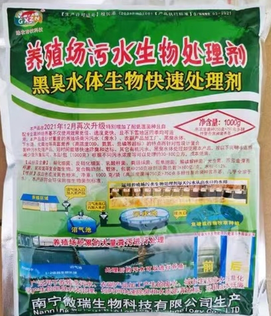 微信截图_20251021145243.jpg 微信截图_20251021145243.jpg