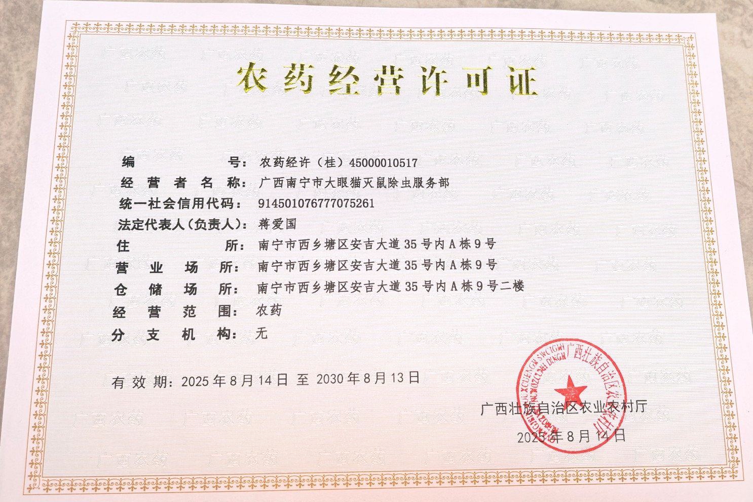 e772e0cdf0e9956bd58055fbfa3cd65a.jpg e772e0cdf0e9956bd58055fbfa3cd65a.jpg