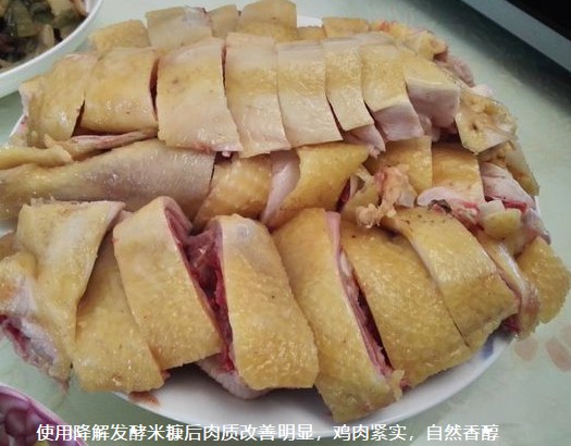 使用降解发酵米糠后肉质改善明显,鸡肉紧实,自然香醇.jpg 使用降解发酵米糠后肉质改善明显,鸡肉紧实,自然香醇.jpg