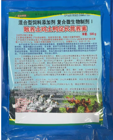 散养土鸡土鸭.png 散养土鸡土鸭.png