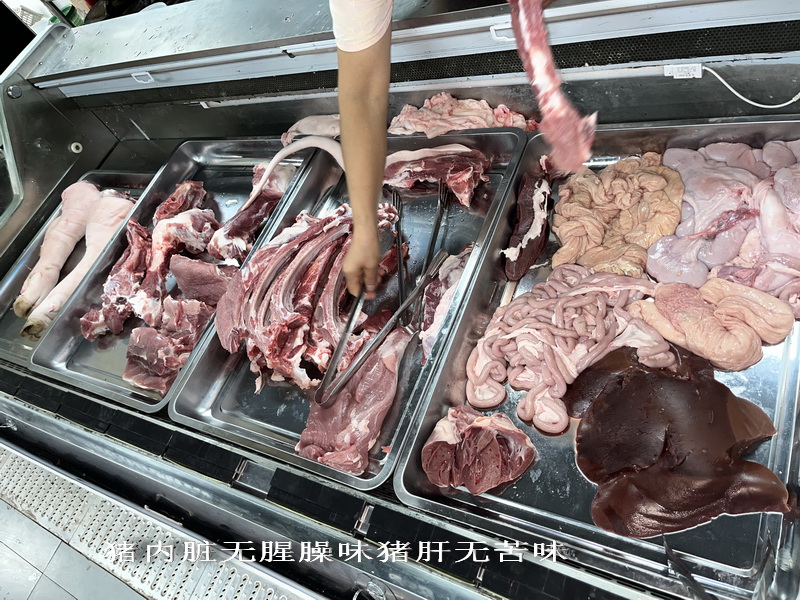 猪内脏无腥臊味猪肝无苦味.jpg 猪内脏无腥臊味猪肝无苦味.jpg