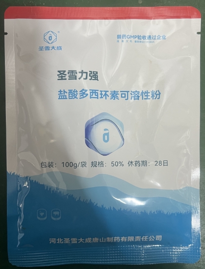 微信截图_20260325095428.jpg 微信截图_20260325095428.jpg