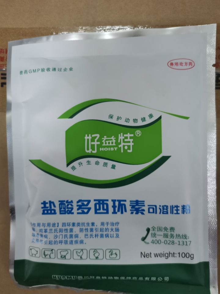 QQ图片20210409132903.jpg QQ图片20210409132903.jpg