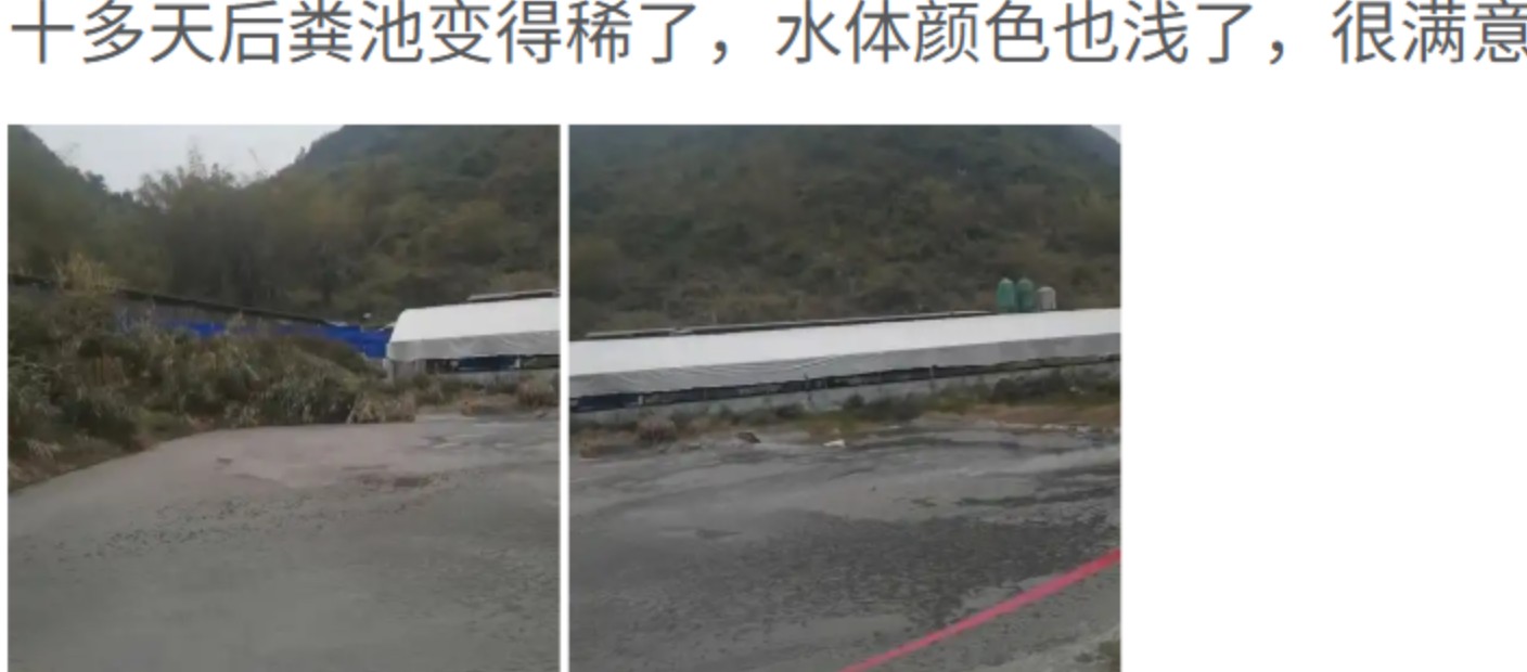 6客户对高效率污水生物处理活菌剂（养殖场污水生物处理剂）效果好评如潮5.jpg
