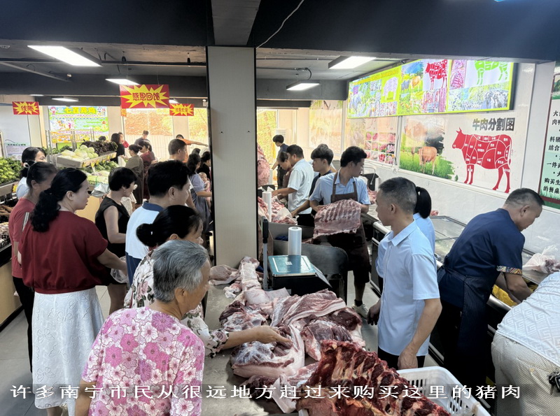 许多南宁市民从很远地方赶过来购买这里的猪肉.jpg