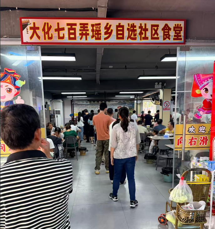 截图20260514095248.png 截图20260514095248.png