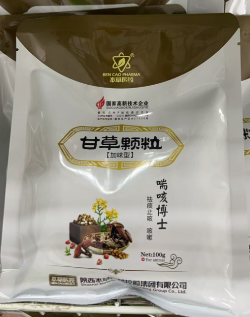 截图20260624095441.png