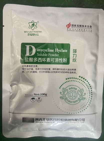 微信截图_20260629090829.jpg