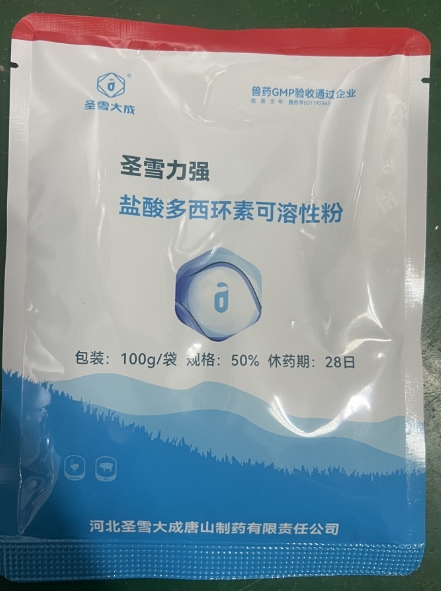 微信截图_20260706092132.jpg