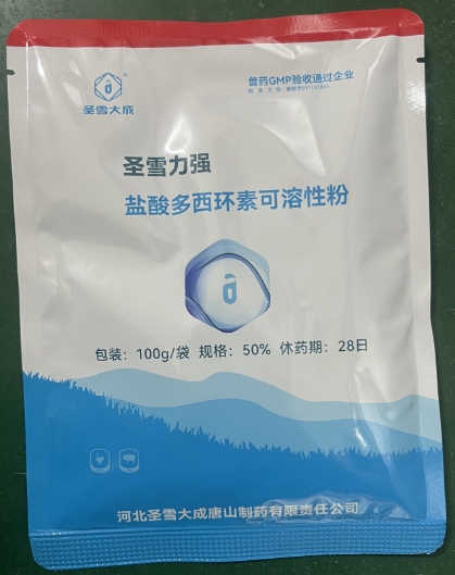 微信截图_20260707091522.jpg
