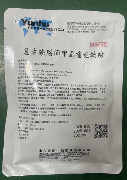 微信截图_20260707091510.jpg