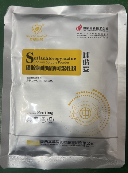 微信截图_20260708092132.jpg