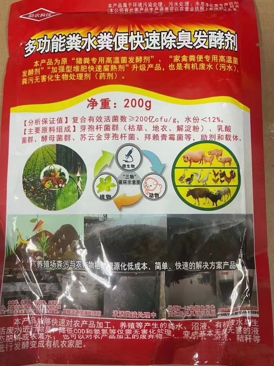 微信图片_20260714104655.jpg