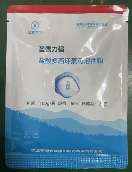 微信截图_20260728092459.jpg