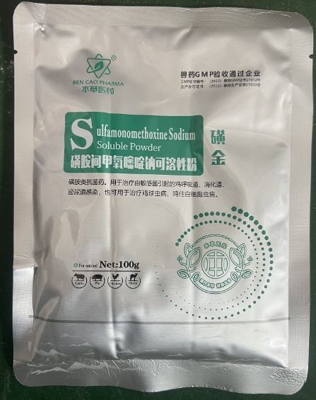 微信截图_20260729104505.jpg