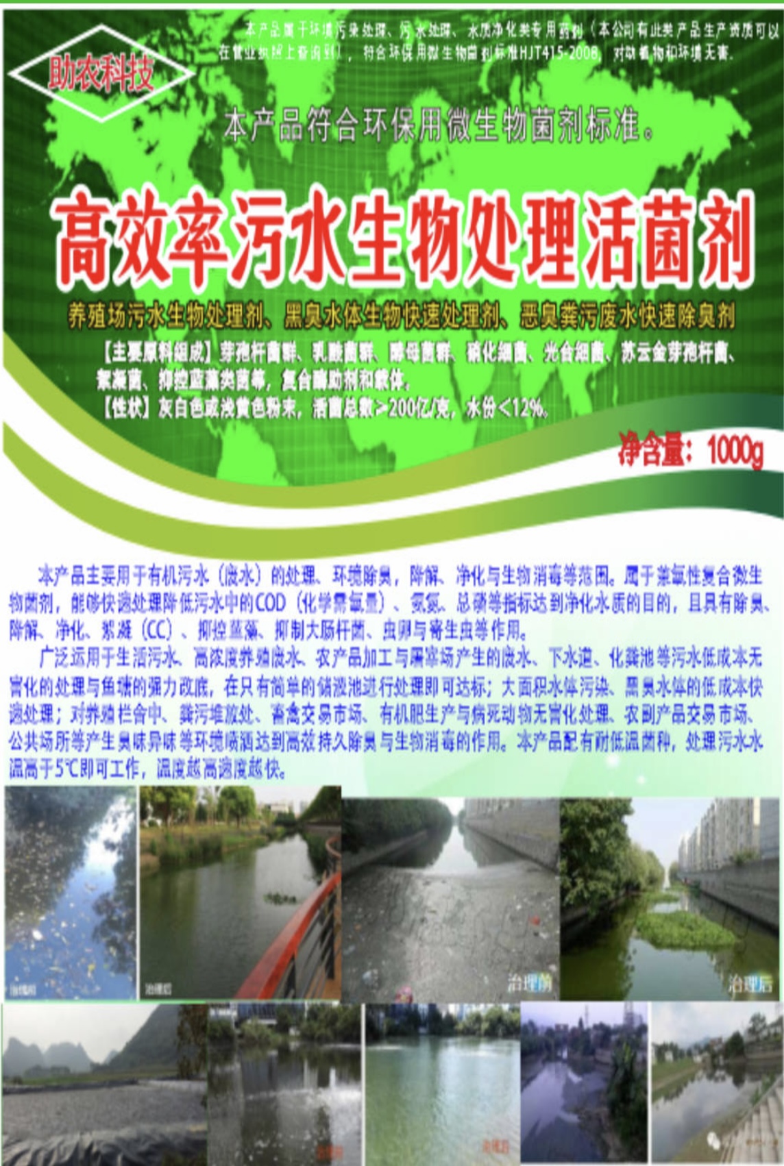 微信图片_20260923094708.jpg 微信图片_20260923094708.jpg